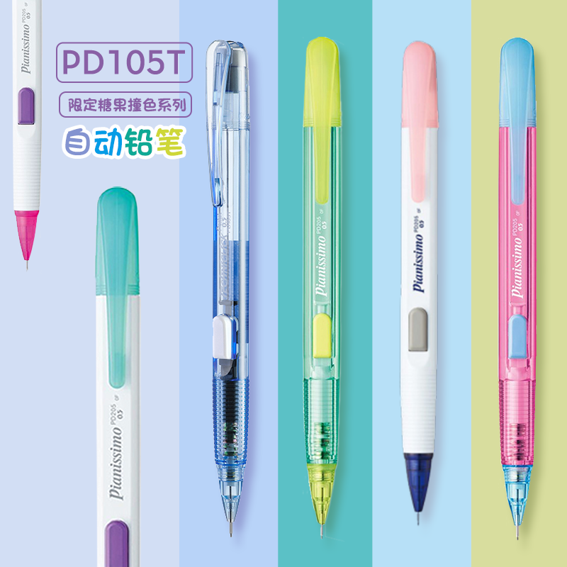Japan Pentel Druckbleistift PD – Pentel Pen Energel Bewertung und Preis