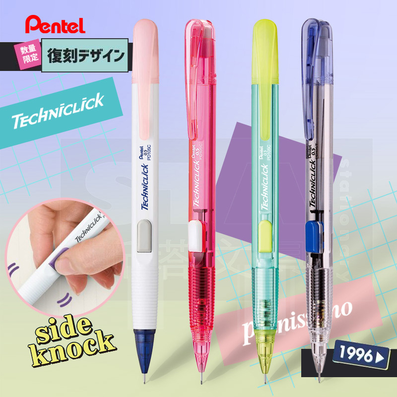 Japan Pentel Druckbleistift PD – Pentel Pen Energel Bewertung und Preis
